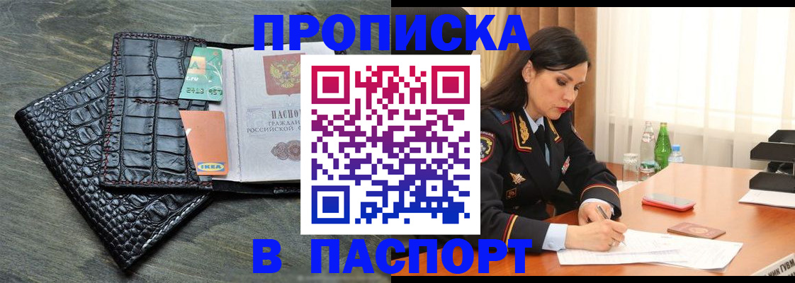 временная регистрация собственник в Вуктыле